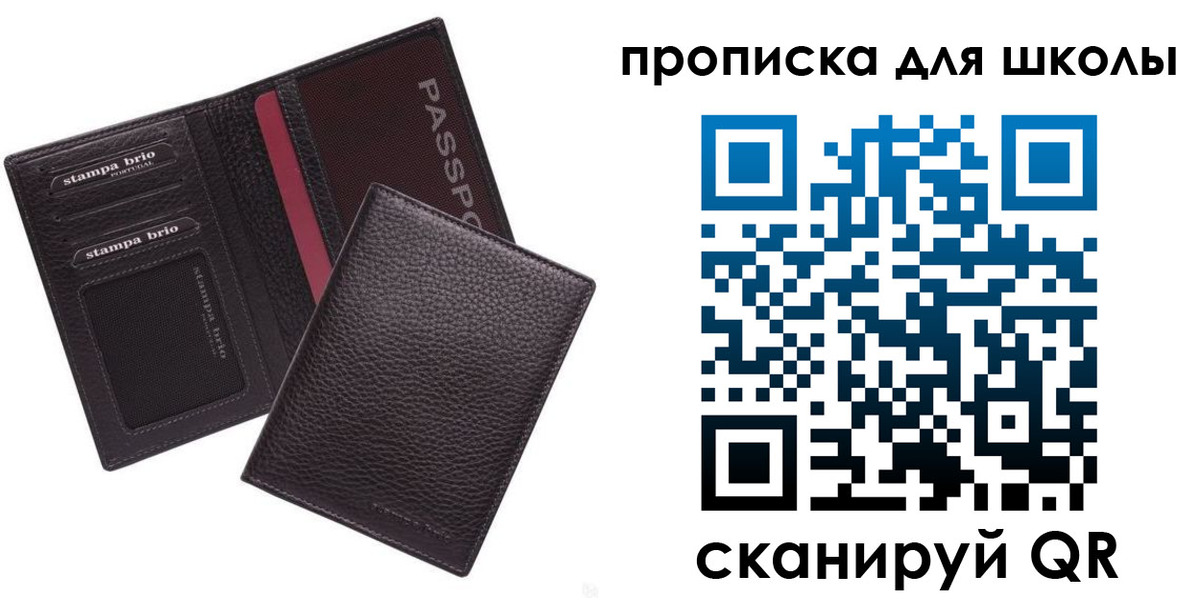 временная прописка в Очёре
