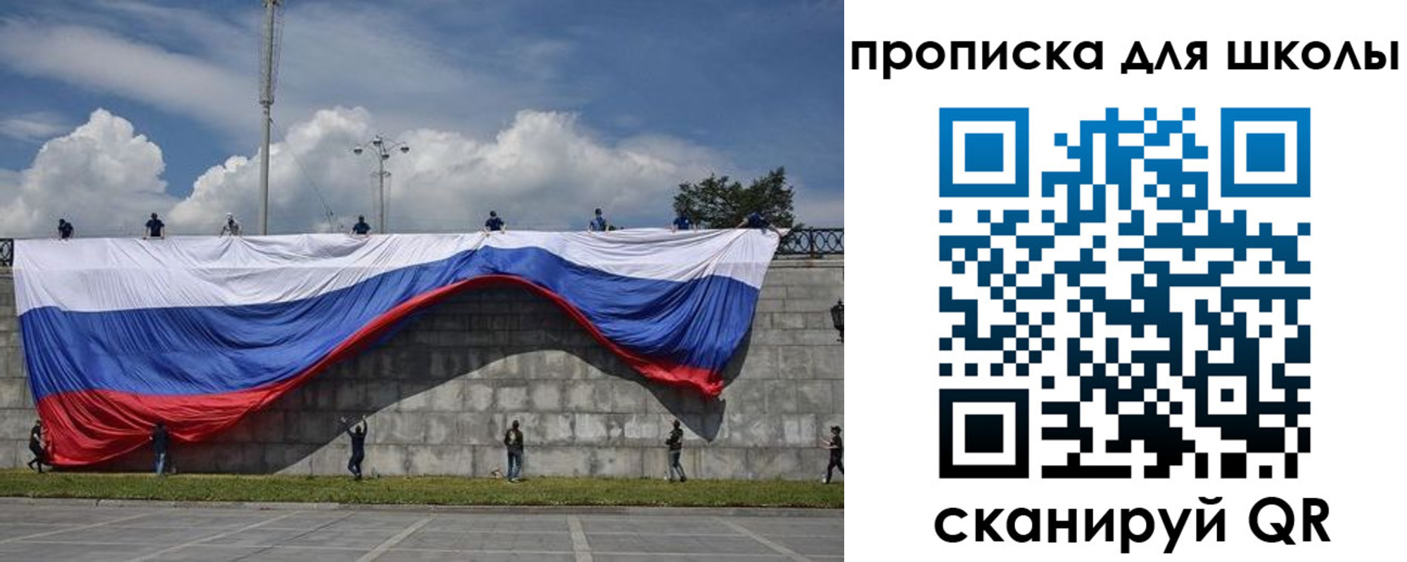 регистрация для дет. сада в Очёре