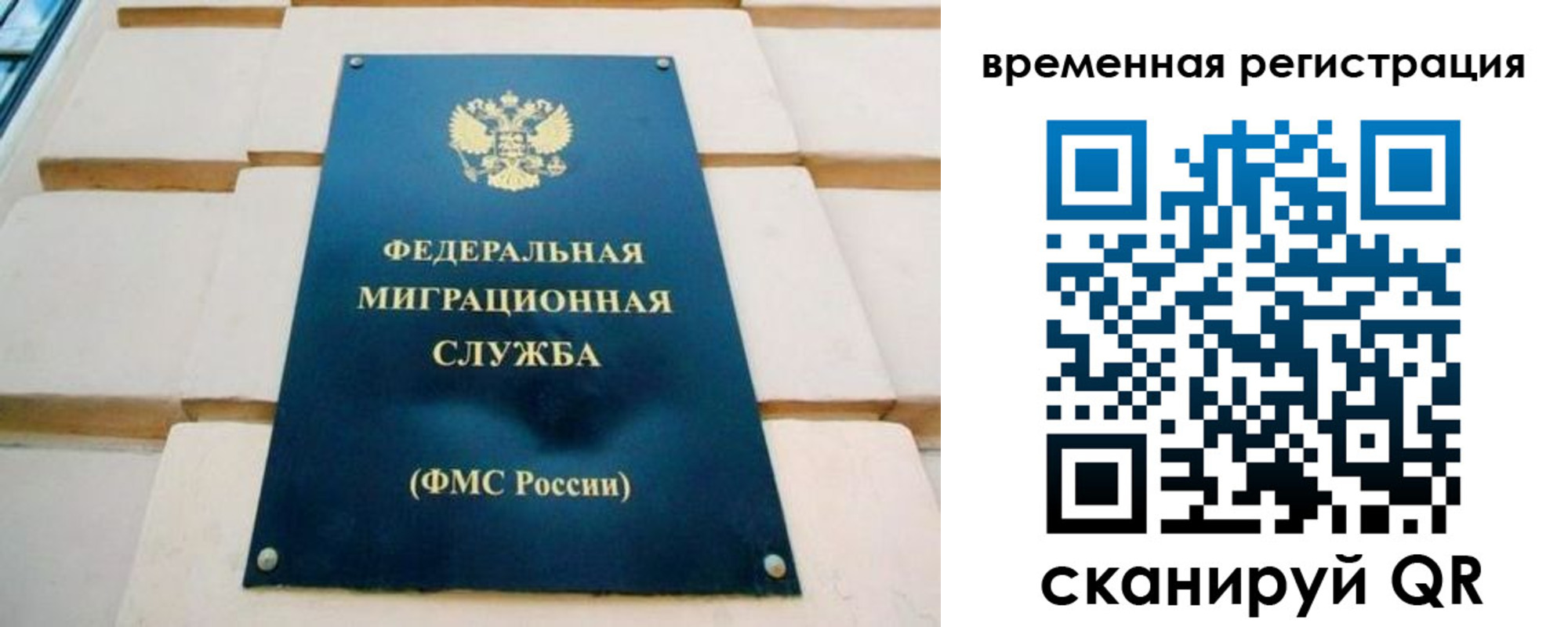 прописка гарантия в Очёре