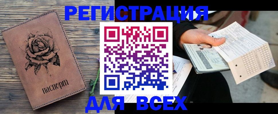 форма 3 в Очёре