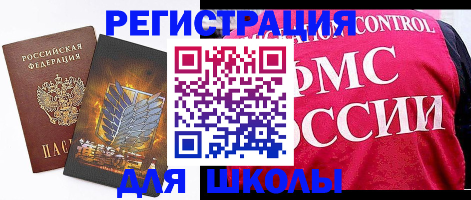 временная регистрация госуслуги в Очёре